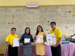 20240917032543.jpg - การประเมินผลการพัฒนางานตามข้อตกลง PA ประจำปี 2567 ของคณะครูกลุ่มสาระศิลปะ ดนตรี และสังคม | https://ssl.ac.th
