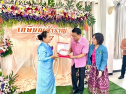 20240922050719.jpg - ผอ.ประพันธ์ ทองหนัก และรองฯสุภาภรณ์ สุตาเป็นตัวแทนผู้บริหารและบุคลากรทางการศึกษาโรงเรียนสันทรายหลวงร่วมมุทิตาคารวะ ท่านคุณครู. ศรีฟ้า จีรัตน์ | https://ssl.ac.th