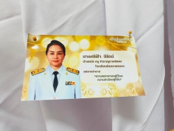 20240922050722.jpg - ผอ.ประพันธ์ ทองหนัก และรองฯสุภาภรณ์ สุตาเป็นตัวแทนผู้บริหารและบุคลากรทางการศึกษาโรงเรียนสันทรายหลวงร่วมมุทิตาคารวะ ท่านคุณครู. ศรีฟ้า จีรัตน์ | https://ssl.ac.th