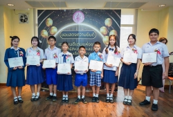 20240928083159.jpg - ขอแสดงความยินดีกับเด็กชายจิรธาดา เรือนวาท นักเรียนชั้น ม.2/1 เข้ารับรางวัล “เยาวชนดีเด่นแห่งชาติ” | https://ssl.ac.th