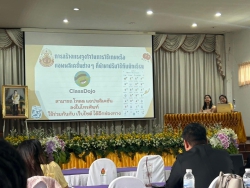 20240928083536.jpg - กิจกรรมแลกเปลี่ยนเรียนรู้ผลการขับเคลื่อน PISA 2025 ระดับสถานศึกษา  | https://ssl.ac.th