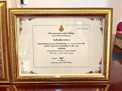 20241001074421.jpg - ผอ.ประพันธ์ ทองหนัก เข้าร่วมรับเกียรติบัตร โรงเรียน ต้นแบบแนะแนว และ งานสภานักเรียน | https://ssl.ac.th