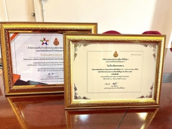 20241001074426.jpg - ผอ.ประพันธ์ ทองหนัก เข้าร่วมรับเกียรติบัตร โรงเรียน ต้นแบบแนะแนว และ งานสภานักเรียน | https://ssl.ac.th