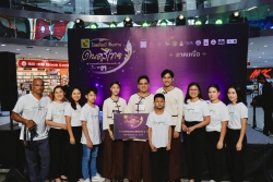 20241007075250.jpg - ขอแสดงความดีใจและยินดีกับด.ช.จิรธาดา เรือนวาท หนึ่งในสมาชิกของวงจากยุ้งข้าวสตูดิโอ สร้างชื่อเสียงในการประกวดบิ๊กซีโสตศิลป์ สืบสาน ดนตรีไทยเพราะดนตรีไทย | https://ssl.ac.th