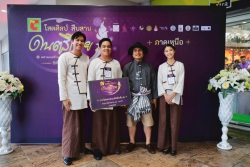 20241007075257.jpg - ขอแสดงความดีใจและยินดีกับด.ช.จิรธาดา เรือนวาท หนึ่งในสมาชิกของวงจากยุ้งข้าวสตูดิโอ สร้างชื่อเสียงในการประกวดบิ๊กซีโสตศิลป์ สืบสาน ดนตรีไทยเพราะดนตรีไทย | https://ssl.ac.th