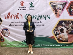 20241119093142(1).jpg - ทีมนักวิจัยน้อยที่เข้าร่วมโครงการคุ้มครองเด็กเพื่อความปลอดภัยจากสื่อออนไลน์(ROAR II) | https://ssl.ac.th