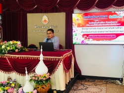 20241123030729.jpg - โรงเรียนบ้านป่าเหมือดศึกษาดูงานการประกันคุณภาพภายในสถานศึกษาเพื่อรับการประเมินจาก สมศ.  | https://ssl.ac.th