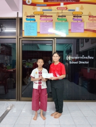20241201075526(9).jpg - มอบทุนการศึกษาของนายแพทย์วีรพรรณ อินต๊ะศรี และครูปราณี  จันทวงค์ ให้กับนักเรียนรร.สันทรายหลวง | https://ssl.ac.th