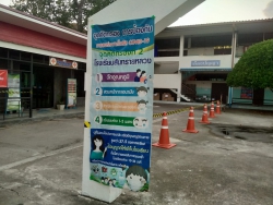 20220129075333.jpg - ความพร้อมสำหรับการเปิดเรียน | https://ssl.ac.th