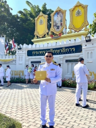 20241221054320.jpg - ขอเชิญทุกท่านร่วมแสดงความยินดีกับรางวัลโรงเรียนพระราชทาน | https://ssl.ac.th