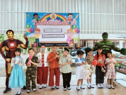 20250113034358.jpg - กิจกรรมวันเด็ก ปี 2568 | https://ssl.ac.th