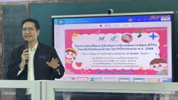 20250126110449.jpg - กิจกรรมการพัฒนาทักษะดิจิทัลด้าน Digital Economy เบื้องต้น | https://ssl.ac.th