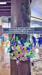 20250317065450.jpg - ตัวแทนคณะครูผู้บริหารร่วมวางหรีดเคารพศพพ่ออินแปลง ดอนแก้ว บิดาครูกุลธร ดอนแก้ว | https://ssl.ac.th