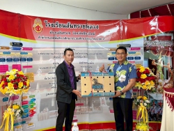 20250405051610.jpg - ต้อนรับคณะศึกษาดูงานจากโรงเรียนบ้านโป่งนก สพป.เชียงรายเขต 2 | https://ssl.ac.th