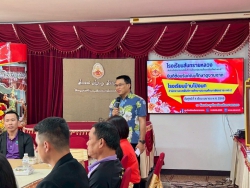 20250405051611.jpg - ต้อนรับคณะศึกษาดูงานจากโรงเรียนบ้านโป่งนก สพป.เชียงรายเขต 2 | https://ssl.ac.th