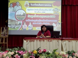 20250517051905.jpg -  กิจกรรมปฐมนิเทศนักเรียนใหม่ชั้นมัธยมศึกษาปีที่ 1ปีการศึกษา 2568 | https://ssl.ac.th