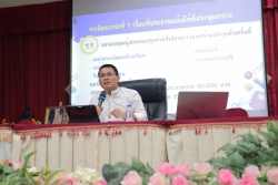20250519100141.jpg - การประชุมผู้ปกครองนักเรียนโรงเรียนสันทรายหลวง ประจำปีการศึกษา 2568 | https://ssl.ac.th