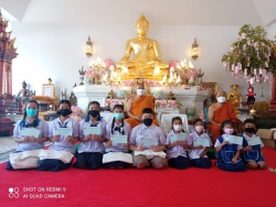 20220210093558.jpg - รับมอบทุนการศึกษา จากพระครูปลัดสุวัฒนเมตตาคุณ(วิเชียร สมตถิโก) | https://ssl.ac.th