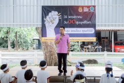 20250601023038.jpg - แผนกปฐมวัย จัดกิจกรรมวันงดสูบบุหรี่โลก | https://ssl.ac.th