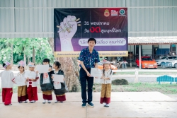 20250601023041.jpg - แผนกปฐมวัย จัดกิจกรรมวันงดสูบบุหรี่โลก | https://ssl.ac.th