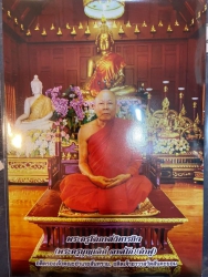20220215060346.jpg - ผู้อำนวยการฯร่วมงานพระราชทานเพลิงศพท่านพระครูโอภาสวิหารกิจ | https://ssl.ac.th