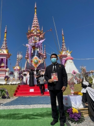 20220215060347.jpg - ผู้อำนวยการฯร่วมงานพระราชทานเพลิงศพท่านพระครูโอภาสวิหารกิจ | https://ssl.ac.th
