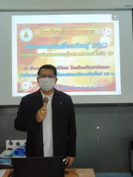 20210908003130.jpg - กิจกรรมแลกเปลี่ยนเรียนรู้(PLC)การจัดการเรียนการสอนในสถานการณ์โควิด 19   | https://ssl.ac.th