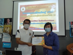20210908003133(1).jpg - กิจกรรมแลกเปลี่ยนเรียนรู้(PLC)การจัดการเรียนการสอนในสถานการณ์โควิด 19   | https://ssl.ac.th