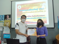 20210908003134(1).jpg - กิจกรรมแลกเปลี่ยนเรียนรู้(PLC)การจัดการเรียนการสอนในสถานการณ์โควิด 19   | https://ssl.ac.th