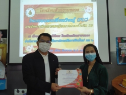 20210908003134(3).jpg - กิจกรรมแลกเปลี่ยนเรียนรู้(PLC)การจัดการเรียนการสอนในสถานการณ์โควิด 19   | https://ssl.ac.th