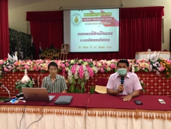 20220414130107(1).jpg - อบรมเชิงปฏิบัติการ เพื่อทบทวนการใช้โปรแกรมวัดผลประเมินผล | https://ssl.ac.th