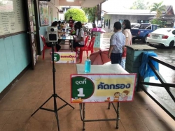 20220414135551(1).jpg - รับรายงานตัวนักเรียนชั้นม.1 และ นักเรียนเข้าระหว่างปี | https://ssl.ac.th
