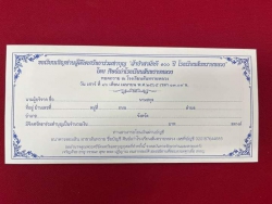 20220414140550.jpg - เตรียมการมอบซองผ้าป่าให้กับศิษย์เก่า | https://ssl.ac.th