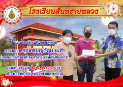 20220414141907.jpg - เชิญศิษย์เก่าโรงเรียนสันทรายหลวงทุกรุ่น ร่วมงานสระเกล้าดำหัว ครูอาวุโส | https://ssl.ac.th
