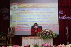 20220414142652.jpg - ต้อนรับท่าน.ผอ. สมนึก และทีมงาน..รร. วัดเขาจำปา จ. สระบุรี มาศึกษาดูงาน | https://ssl.ac.th