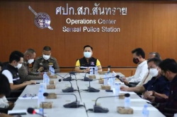 20220414143031.jpg - ผอ.ประพันธ์ ทองหนัก •••ร่วมประชุมฯ กต.ตร.และที่ปรึกษาสภ. สันทราย | https://ssl.ac.th