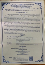 20220414143152.jpg - ประชาสัมพันธ์เชิญชวนศิษย์เก่า หรือ ตัวแทนศิษย์เก่าแต่ละรุ่น มารับซองผ้าป่าฯ | https://ssl.ac.th