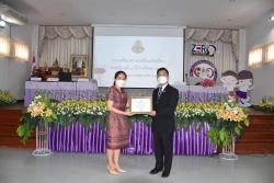 20220527041114.jpg - ขอแสดงความยินดีและชื่นชมกับผลการสอบ O-net. 64 | https://ssl.ac.th