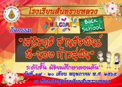 20220602045246.jpg - กิจกรรม