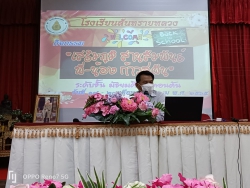 20220602045248.jpg - กิจกรรม