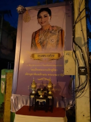 20220609094030.jpg - ร่วมเฉลิมพระเกียรติสมเด็จพระนางเจ้าฯ พระบรมราชินี | https://ssl.ac.th