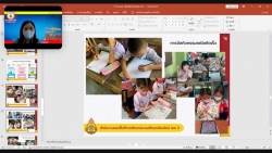 20220615022844.jpg - ทีมบริหารและคณะครูฝ่ายวิชาการ รับการนิเทศ…จาก.ท่าน ศน. ต้นสังกัด  | https://ssl.ac.th