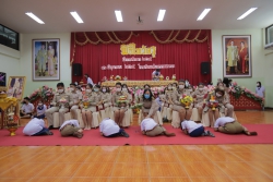 20220622045003.jpg - กิจกรรมวันไหว้ครู 16 มิถุนายน 2565  | https://ssl.ac.th