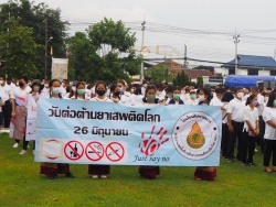 20220625111210.jpg - กิจกรรมเดินขบวนต่อต้านยาเสพติด เนื่องในวันต่อต้านยาเสพติดโลก | https://ssl.ac.th