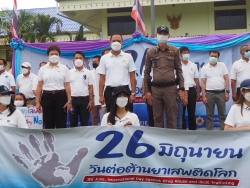 20220625111213.jpg - กิจกรรมเดินขบวนต่อต้านยาเสพติด เนื่องในวันต่อต้านยาเสพติดโลก | https://ssl.ac.th