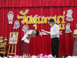 20220628102311.jpg - กิจกรรมวันสุนทรภู่ ประจำปี2565  | https://ssl.ac.th