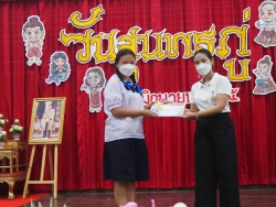 20220628102312.jpg - กิจกรรมวันสุนทรภู่ ประจำปี2565  | https://ssl.ac.th