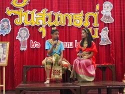 20220628102314.jpg - กิจกรรมวันสุนทรภู่ ประจำปี2565  | https://ssl.ac.th