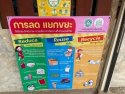 20220707094823(3).jpg - กิจการธนาคารขยะ โรงเรียนสันทรายหลวง | https://ssl.ac.th
