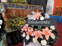 20220726024158.jpg - ร่วมวางหรีดเคารพศพด.ช.อภิรักษ์ พิบูลย์ นักเรียนชั้นมัธยมศึกษาปีที่1/3 | https://ssl.ac.th